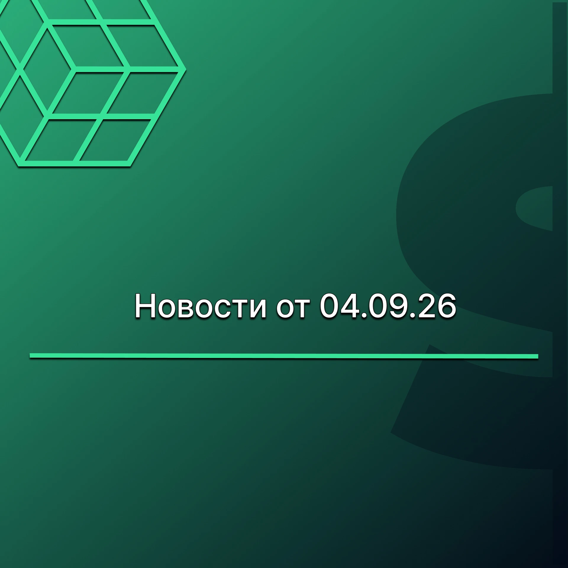  РЫНКИ ПРОДОЛЖАЕТ ЛИХОРАДИТЬ