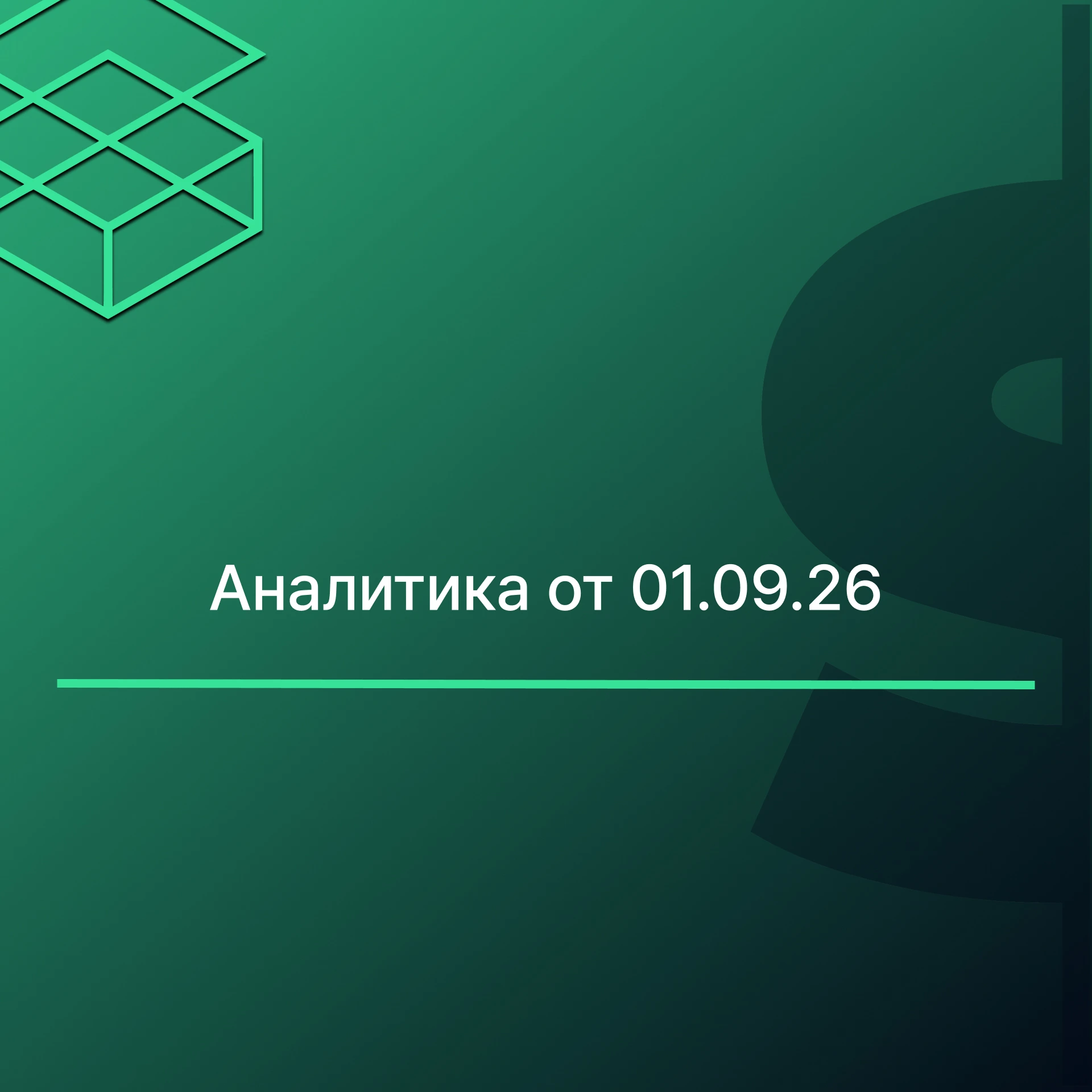 ЗОЛОТО ПРОДОЛЖАЕТ СНИЖЕНИЕ