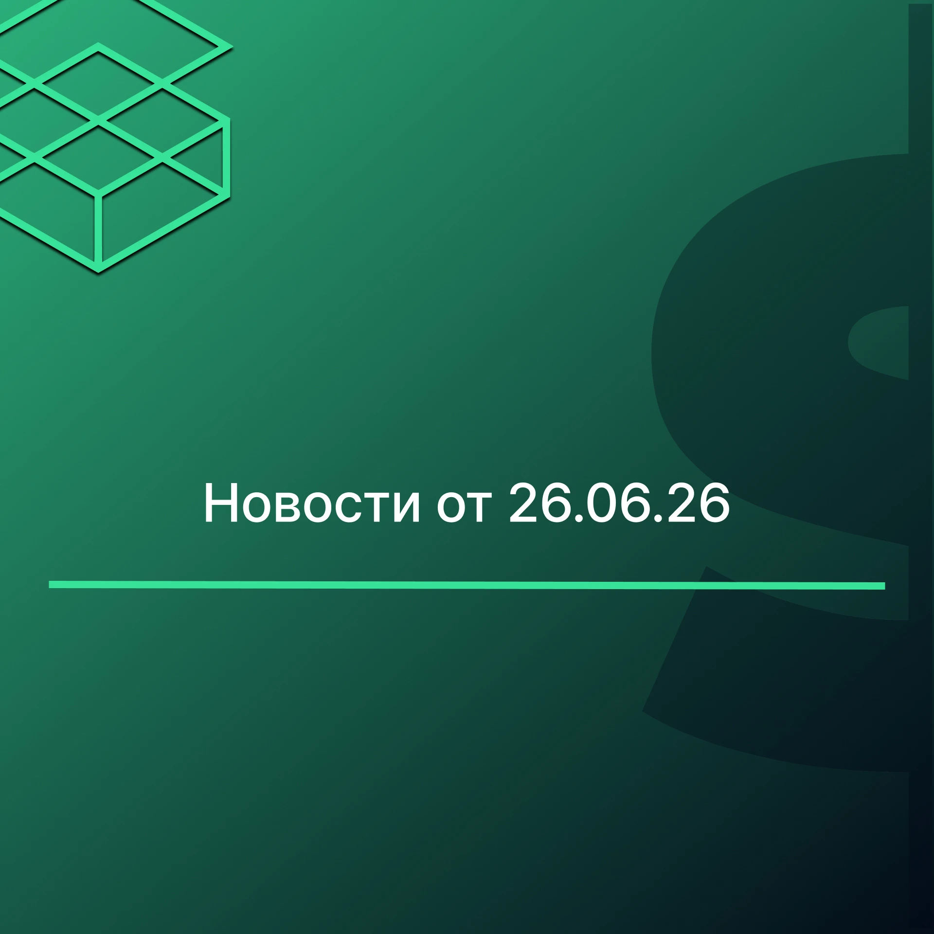 МЕДЬ ПАДАЕТ НА 5.5% С НАЧАЛА НЕДЕЛИ
