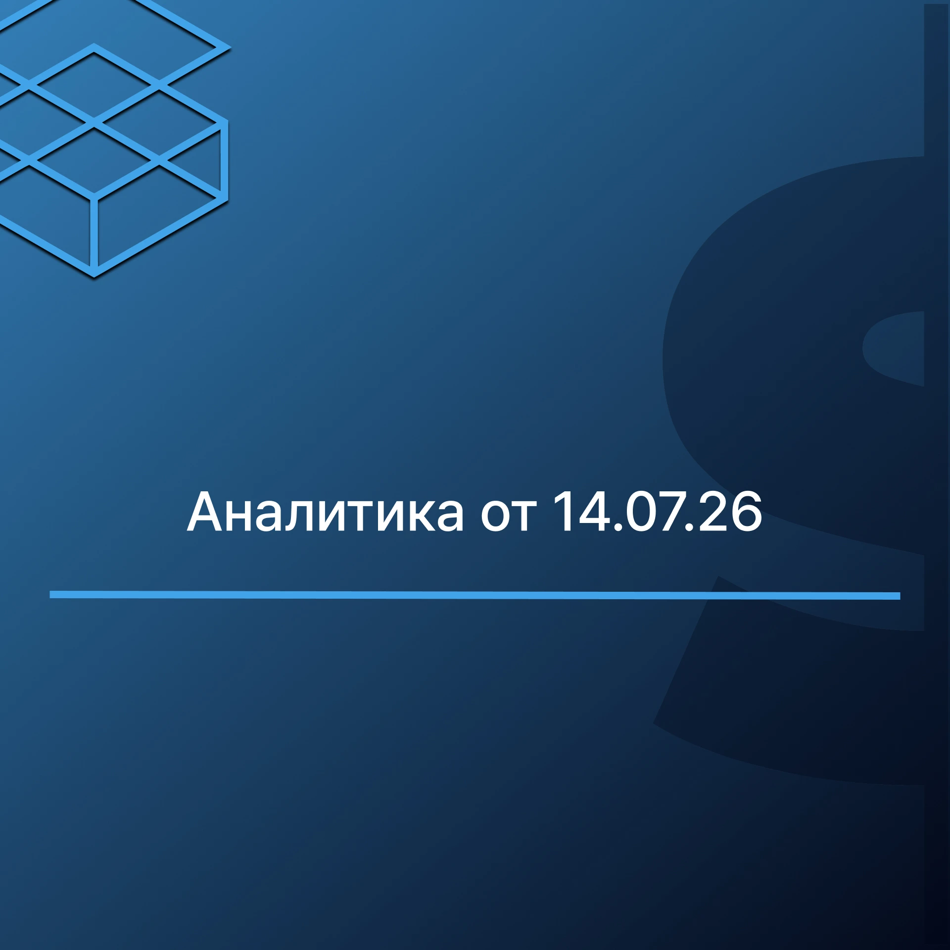 СЕГОДНЯ ПУБЛИКУЕТСЯ ИНФЛЯЦИЯ ПО ШТАТАМ