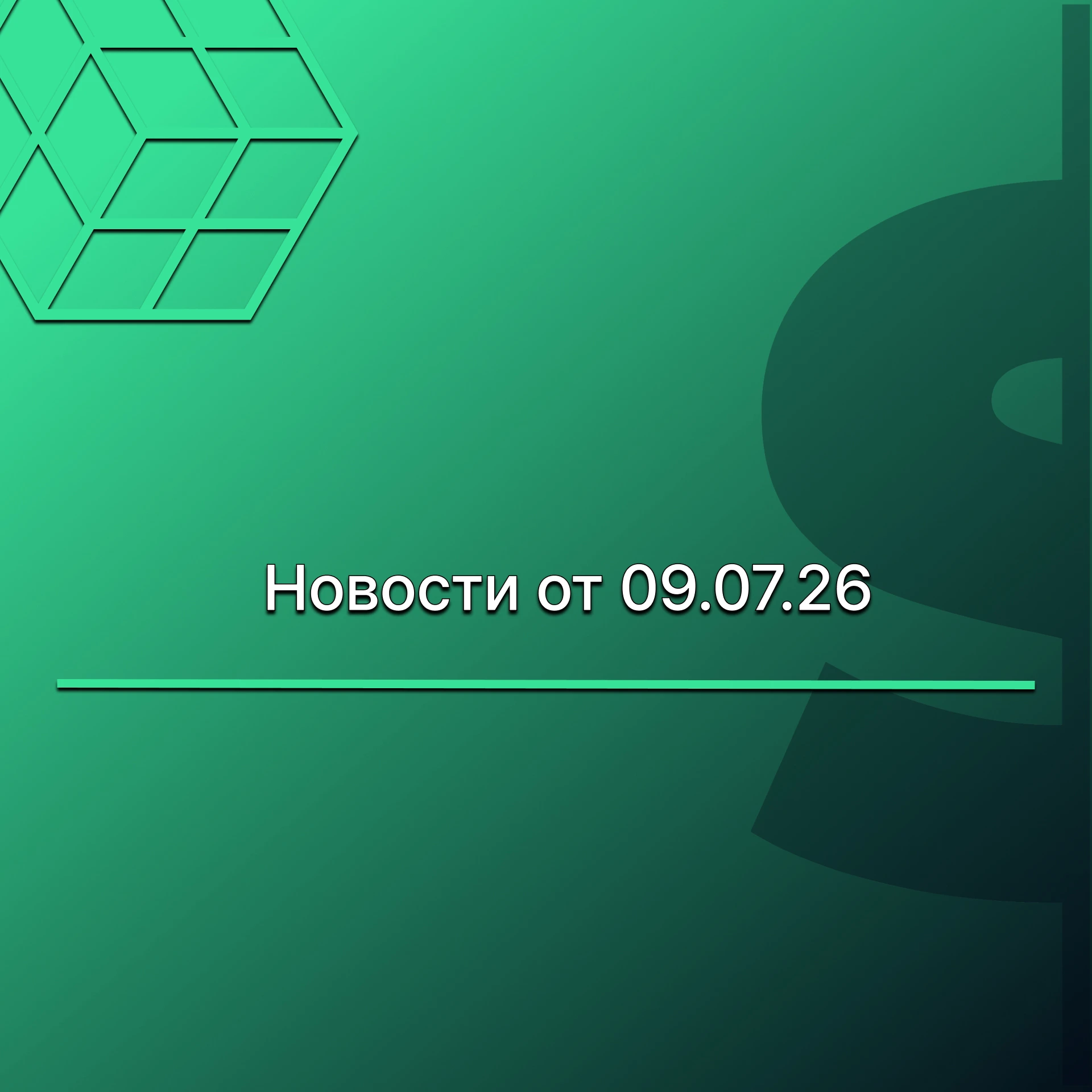 Протоколы ФРС усилили ястребиные ожидания