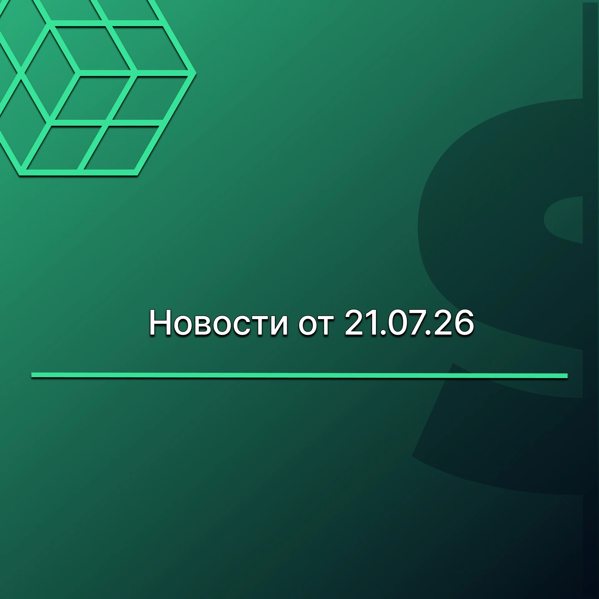 ЗОЛОТО ЗАСТРЯЛО В ДИАПАЗОНЕ