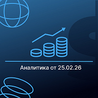 Металлы растут